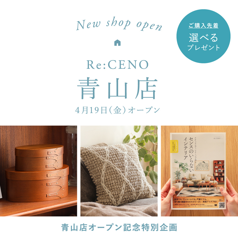 banner_open前_2404_present.jpg