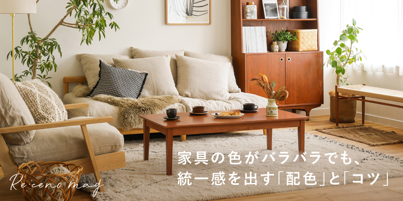テレビ台 (家具屋さんの展示品) （ルームエッセンス RoomEssence TV  