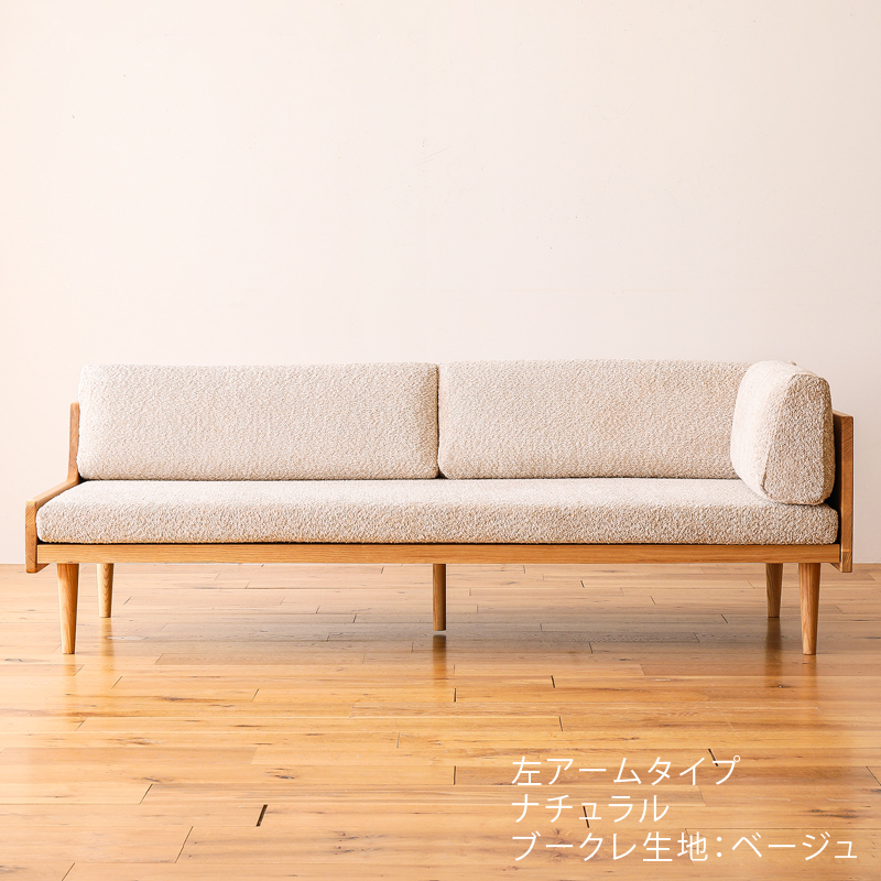 3人掛けソファー Lys ｜家具・インテリア通販 Re:CENO(リセノ)