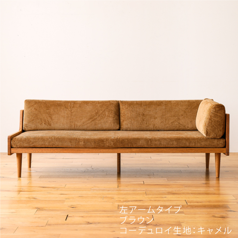 たにし　リセノソファ　Re:ceno 3人掛けソファー Lys ｜家具・インテリア通販 Re:CENO(リセノ)