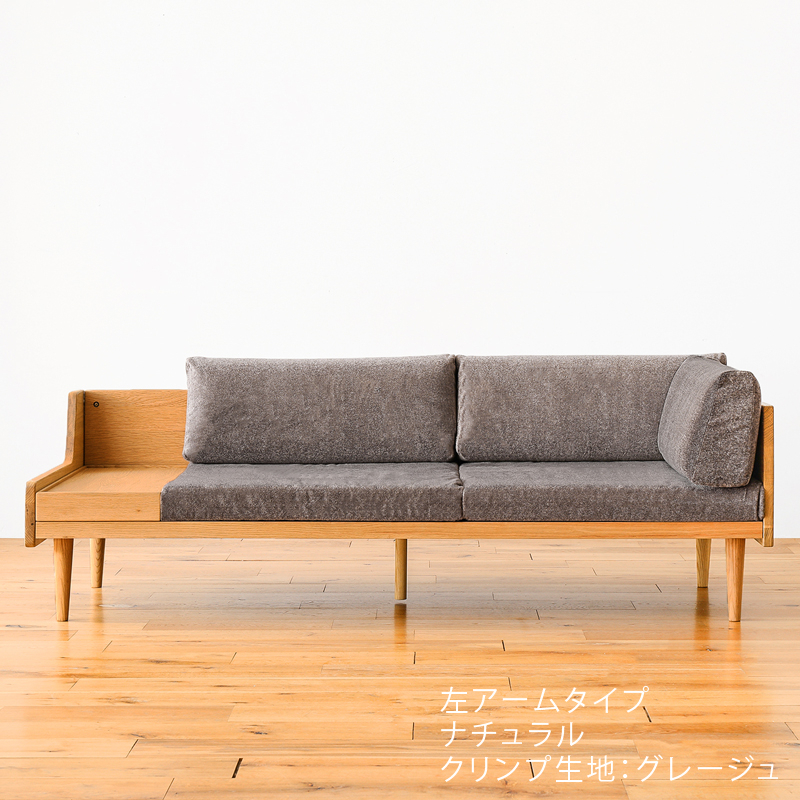 Re:CENO product クリンプ生地ソファ グレージュ （12cm脚）