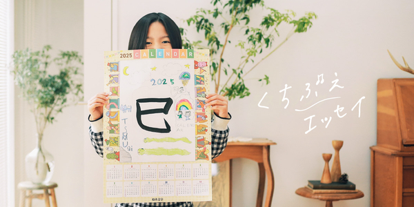 1980年代 木製の花柄サーバー 2本セットフランスヴィンテージ