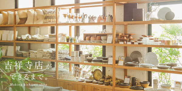 お店だより|家具・インテリア Re:CENO(リセノ) お店だより|家具・インテリア Re:CENO(リセノ)