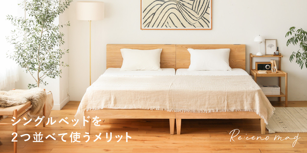 お礼や感謝伝えるプチギフト 福岡発 寝室 リビング 脚付きヘッドレスすのこベッド シングル すのこベッド