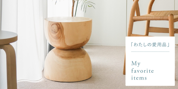 リセノのこと 新着順｜家具・インテリア Re:CENO(リセノ)