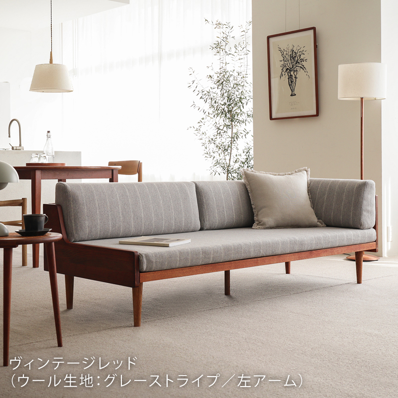 3人掛けソファー Lys ｜家具・インテリア通販 Re:CENO(リセノ)