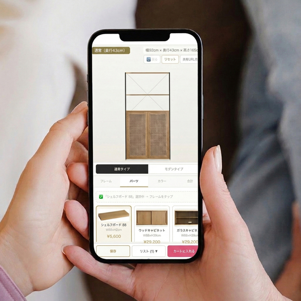 ユニットシェルフ「R.U.S」をスマホで手軽にシミュレーション。「R.U.Sシミュレーター」の使い方を解説