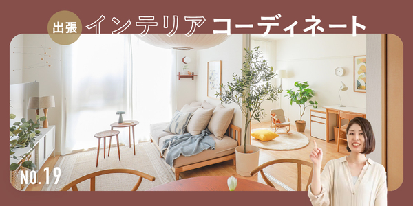 アート731　「タイム2(オリーブ)」　インテリアコーディネート ナチュラルヴィンテージ実例 新着順｜家具・インテリア Re:CENO(リセノ)