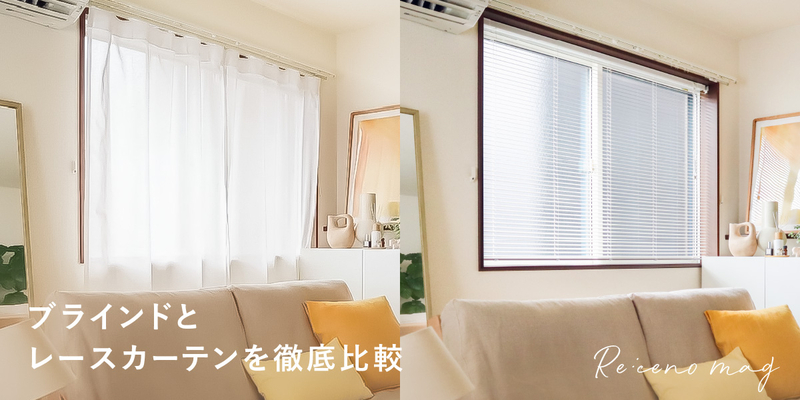 アルミブラインド-セレーノグランツ25 テンションタイプ スタンダード