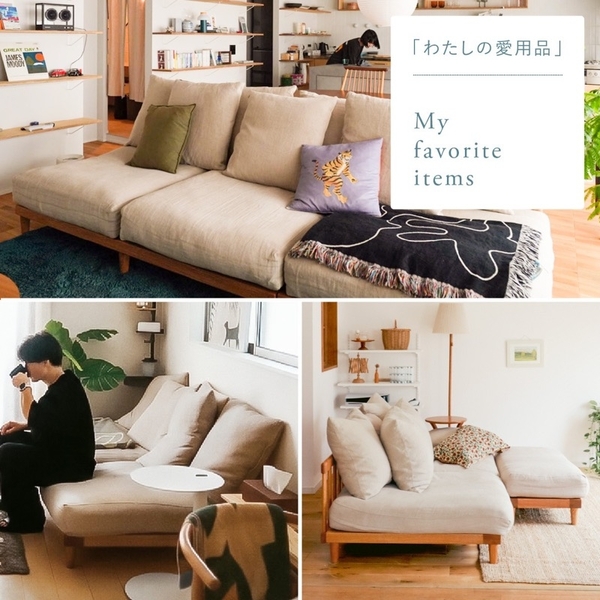 【みんなの愛用品】長く使える「AGRAソファー」。愛用中のお客さま6名のリアルレビュー