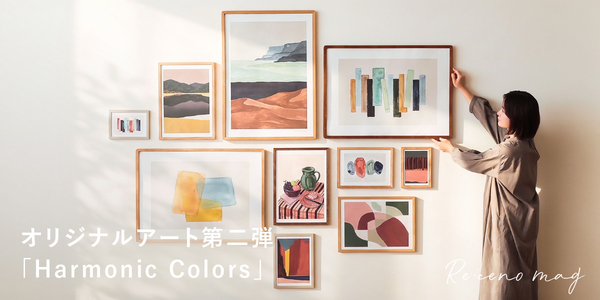 Re:CENO product 新着順｜家具・インテリア Re:CENO(リセノ)