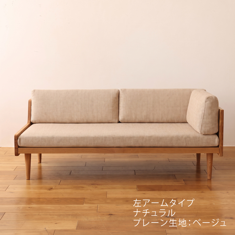 2人掛けソファー Lys ｜家具・インテリア通販 Re:CENO(リセノ)
