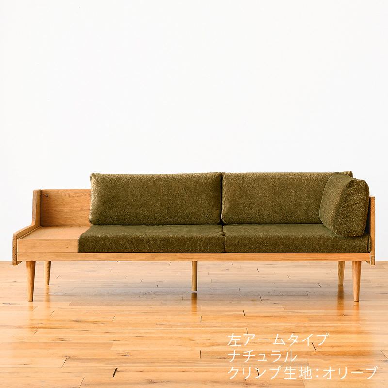ソファー with テーブル Lys ｜家具・インテリア通販 Re:CENO(リセノ)