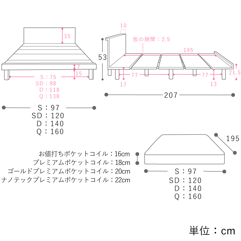 ヘッド付きフロアベッド PIATTO マットレスジャストセット 家具・インテリア通販 Re:CENO(リセノ)