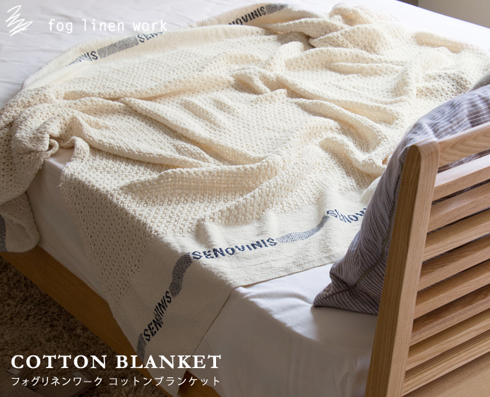 ブランケット fog linen work COTTON BLANKET