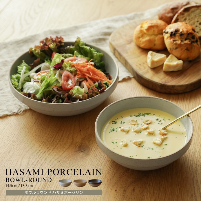 HASAMI PORCELAIN ボウルラウンド グロスグレー／ブラック