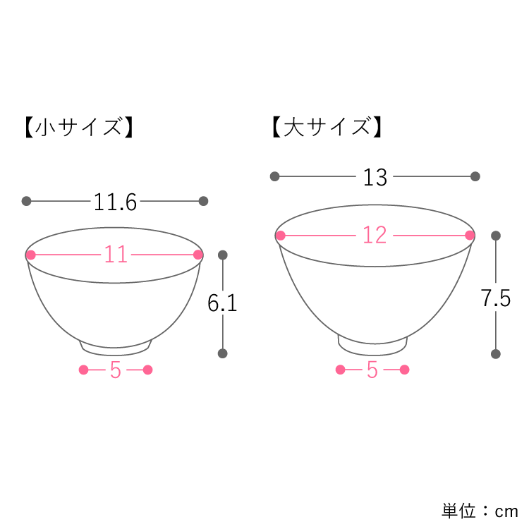 家具・インテリア通販　錆かいらぎ　茶わん　Re:CENO(リセノ)