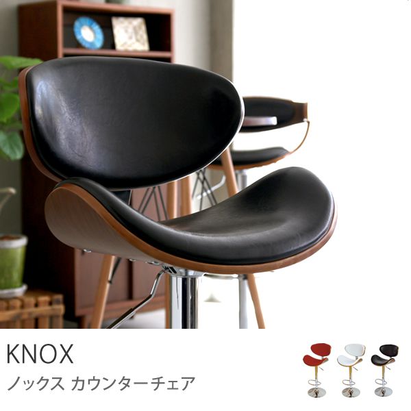 カウンターチェアー Knox ブラック ホワイト レッド 家具 インテリア通販 Re Ceno リセノ 本店 カウンターチェアー Knox ブラック ホワイト レッド 家具 インテリア通販 Re Ceno リセノ 本店