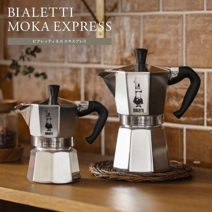 BIALETTI MOKA EXPRESS