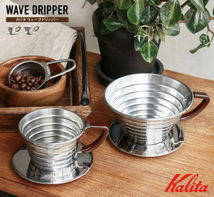 カリタ　Kalita ウェーブドリッパー　ポット　サーバセット　17点！