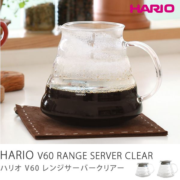 HARIO V60レンジサーバー クリア