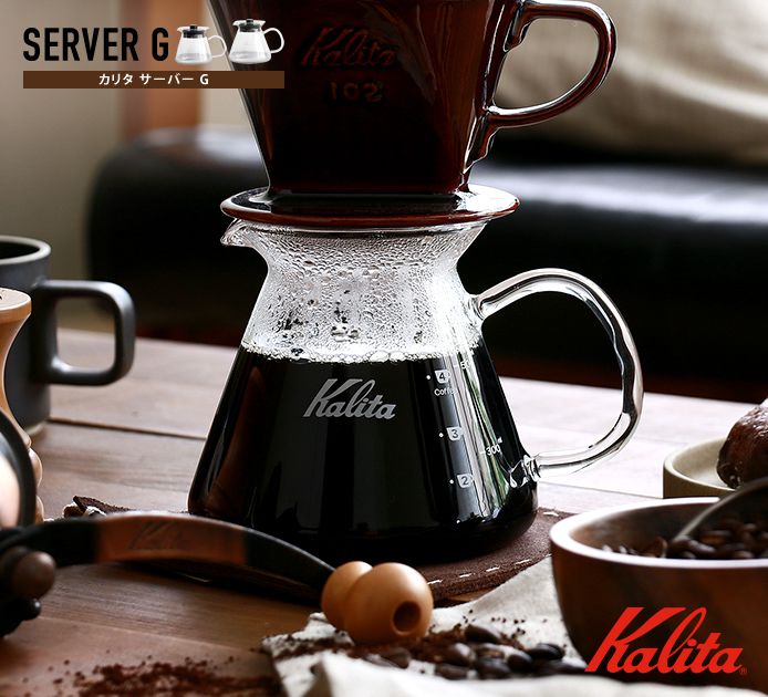 Kalita サーバー G