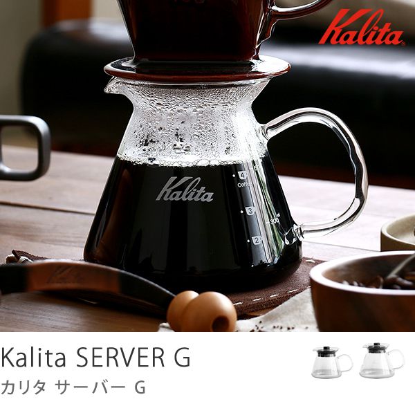 Kalita サーバー G