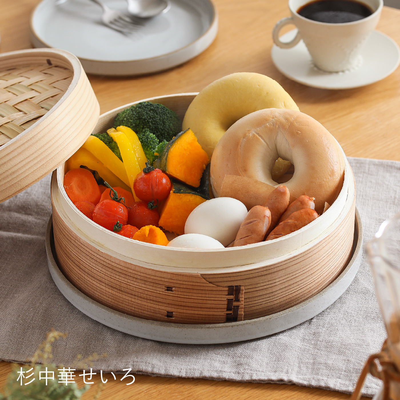 杉中華せいろ