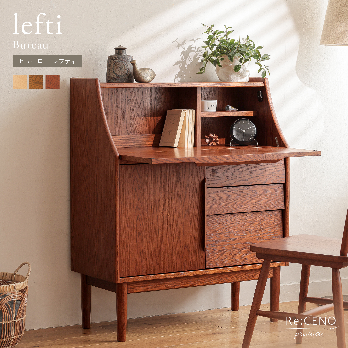 Re:CENO product｜ビューロー lefti