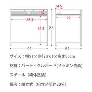 MARTIN デスク幅90cm【美品】【在宅勤務/リモートワーク】 csinterior_ko-357
