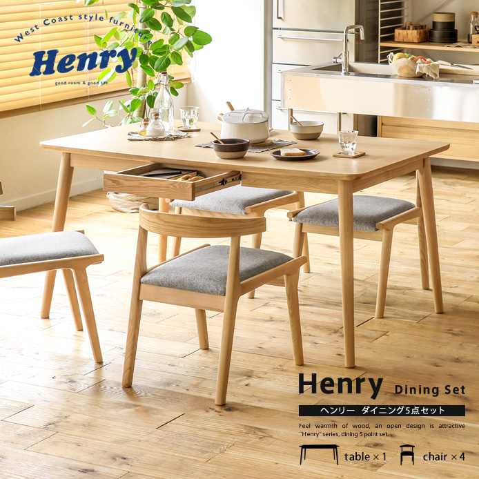 ダイニング5点セット Henry ｜家具・インテリア通販 Re:CENO(リセノ)