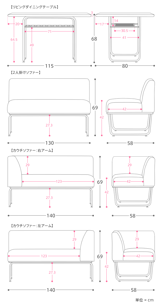 リビングダイニング3点セット WIRY／BR 家具・インテリア通販 Re:CENO(リセノ)