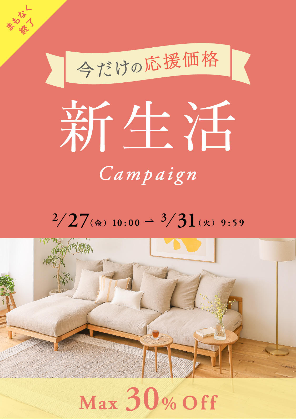 C2663　【☆家具全品半額キャンペーン】2人掛け　ソファ　椅子　家具　インテリア　送料B　札幌　プラクラ南9条店　カード決済可能 C2663 【☆家具全品半額キャンペーン】2人掛け ソファ 椅子 家具