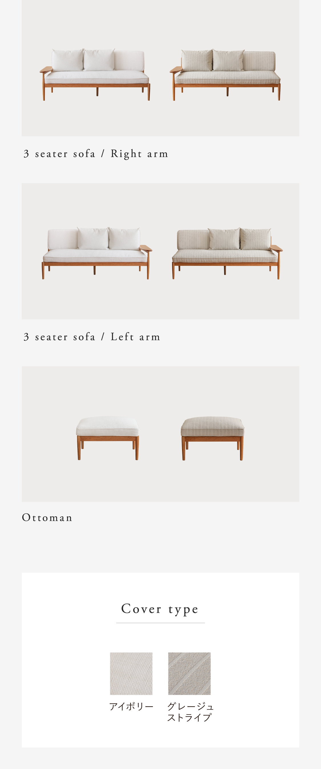 3人掛けソファー Along ｜家具・インテリア通販 Re:CENO(リセノ)