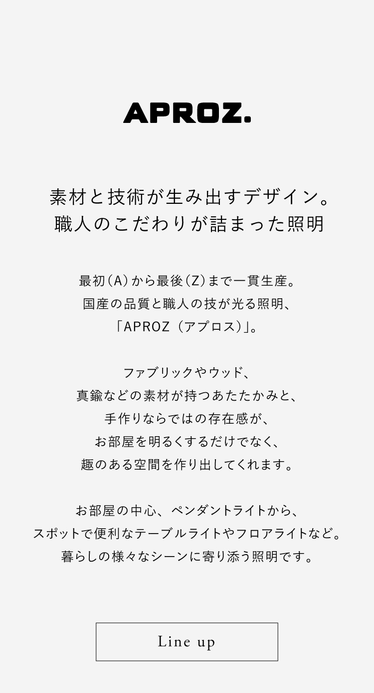 アプロス」シリーズ|家具・インテリア通販 Re:CENO(リセノ) アプロス」シリーズ|家具・インテリア通販 Re:CENO(リセノ)
