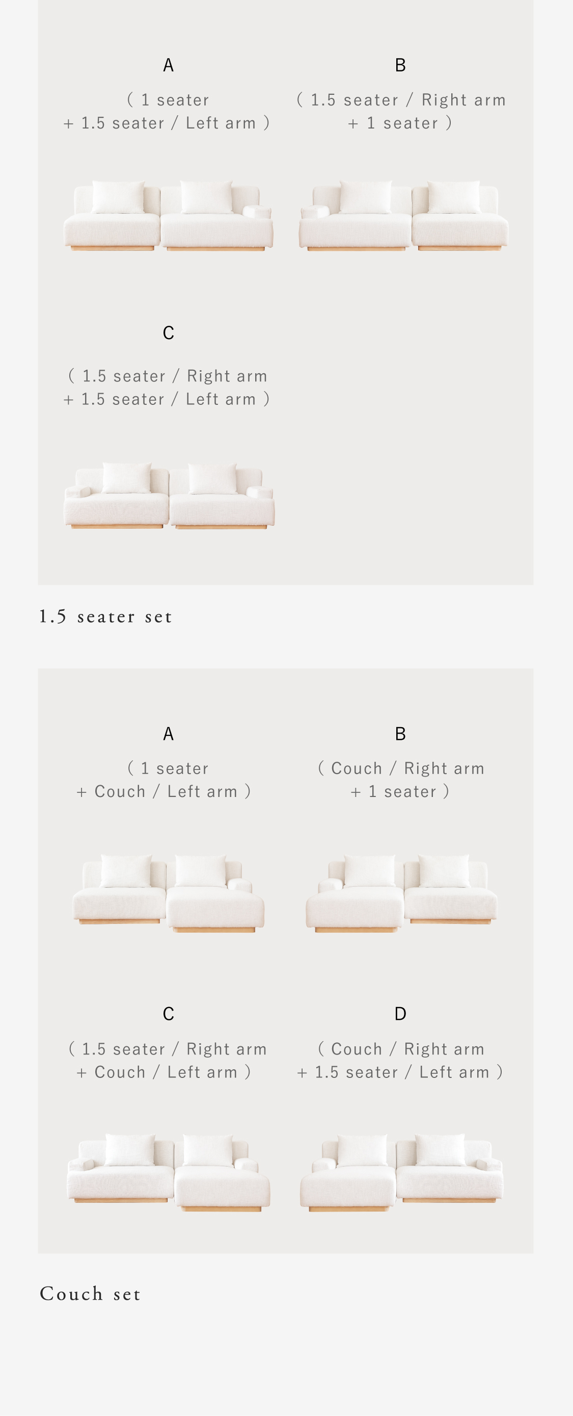 DREAMER ReNO オフィシャルサイト限定品 Class unit sofa 1.5人掛けセット ｜家具・インテリア通販 Re:CENO(リセノ)