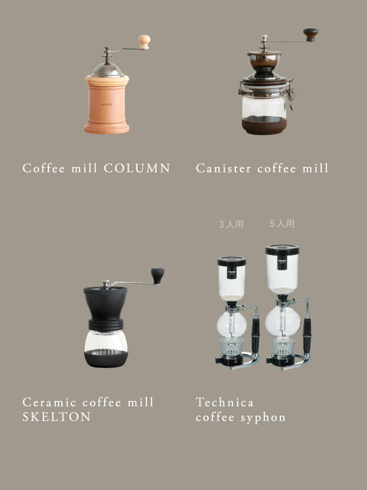 HARIO サイフォン テクニカ ｜家具・インテリア通販 Re:CENO(リセノ)