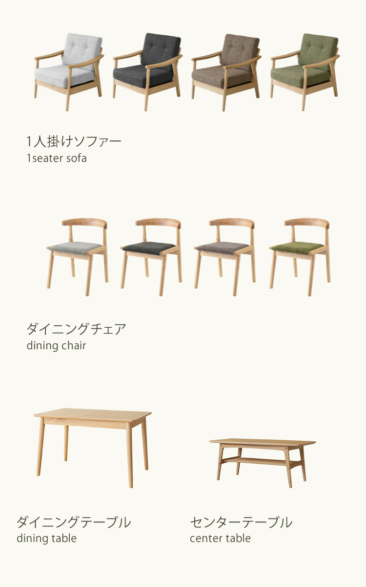 ヘンリー」シリーズ|家具・インテリア通販 Re:CENO(リセノ) ヘンリー」シリーズ|家具・インテリア通販 Re:CENO(リセノ)