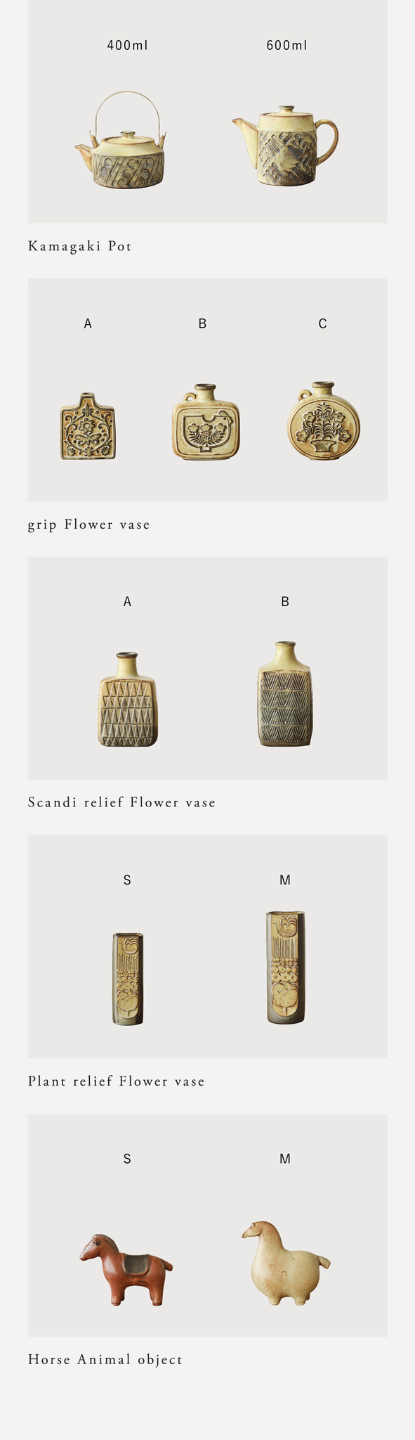 フラワーベース かしわ窯 Plant relief ｜家具・インテリア通販 Re