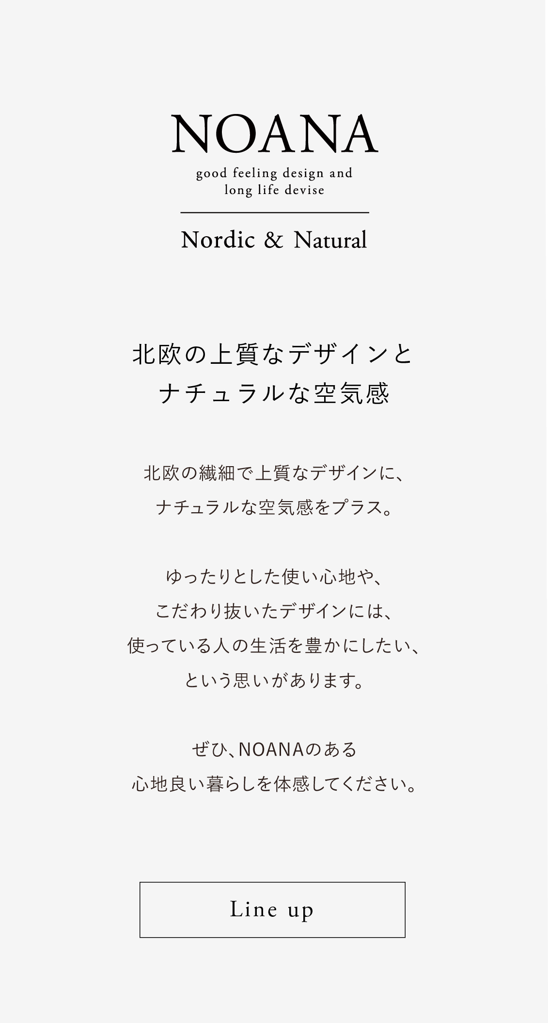 オットマン NOANA ｜家具・インテリア通販 Re:CENO(リセノ)