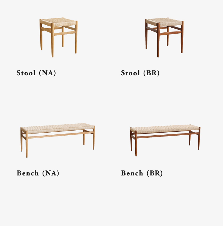 ペーパーコード」シリーズ｜家具・インテリア通販 Re:CENO（リセノ）