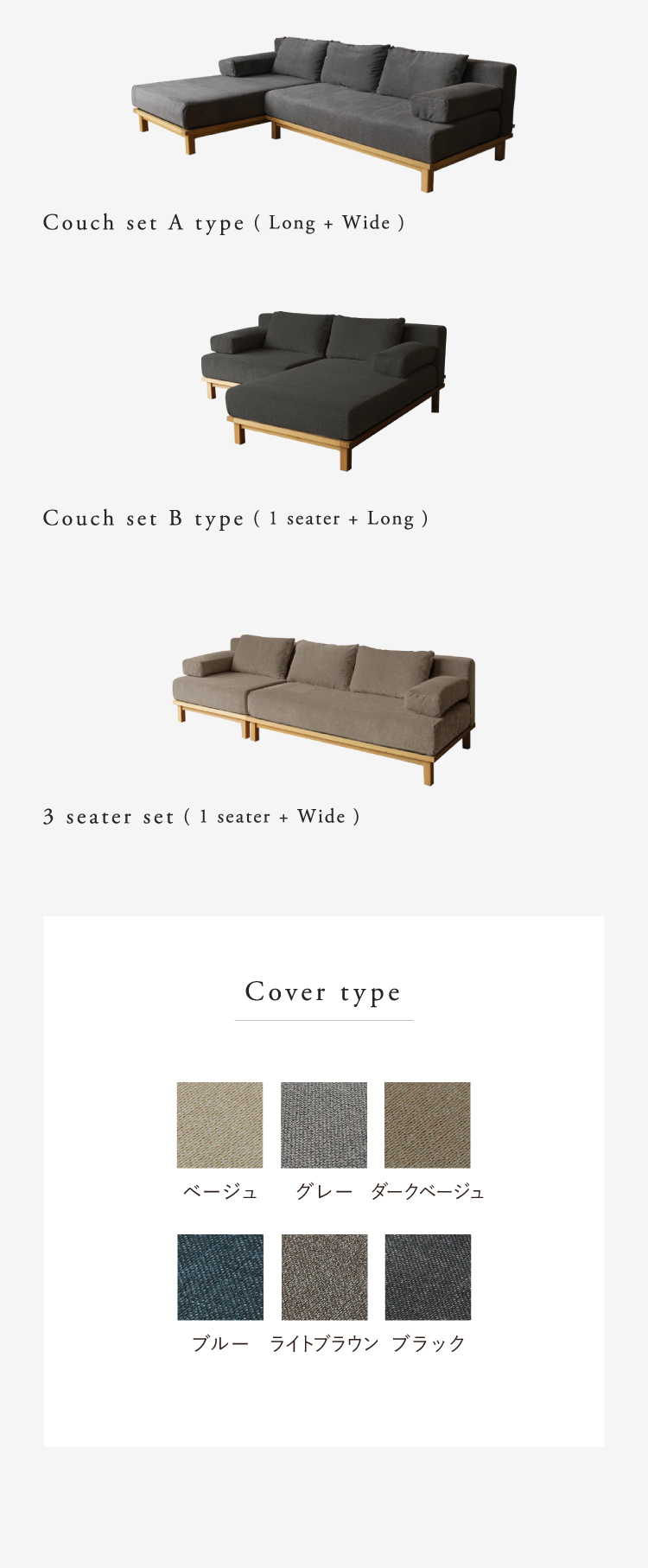 SIEVE rect unit sofa ワイドタイプ ｜家具・インテリア通販 Re:CENO