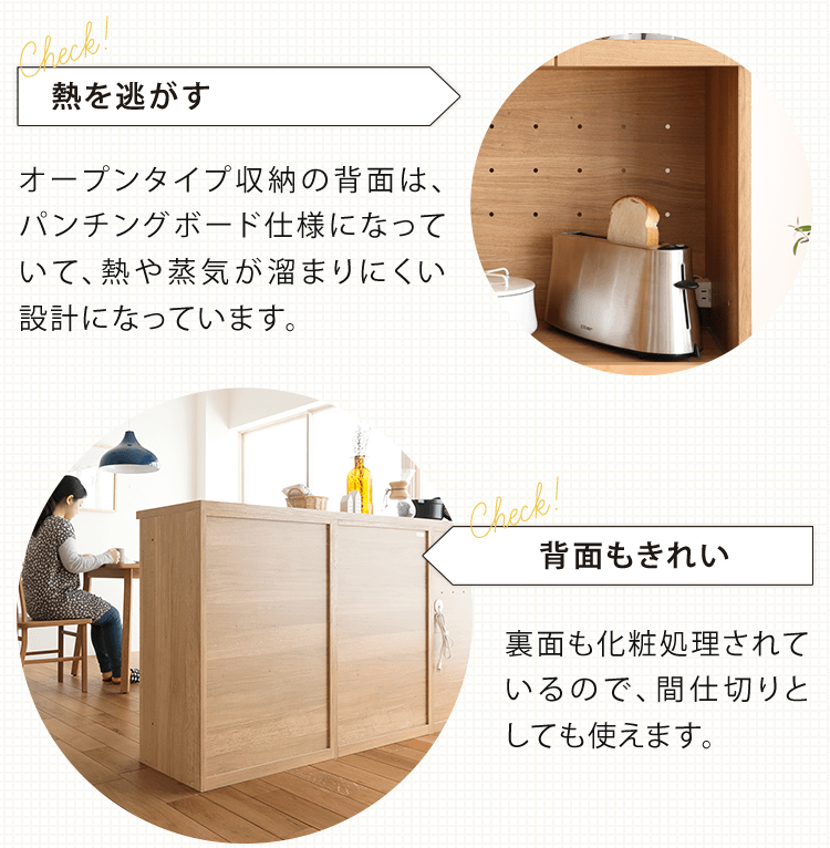 リキット」シリーズ｜家具・インテリア通販 Re:CENO（リセノ）