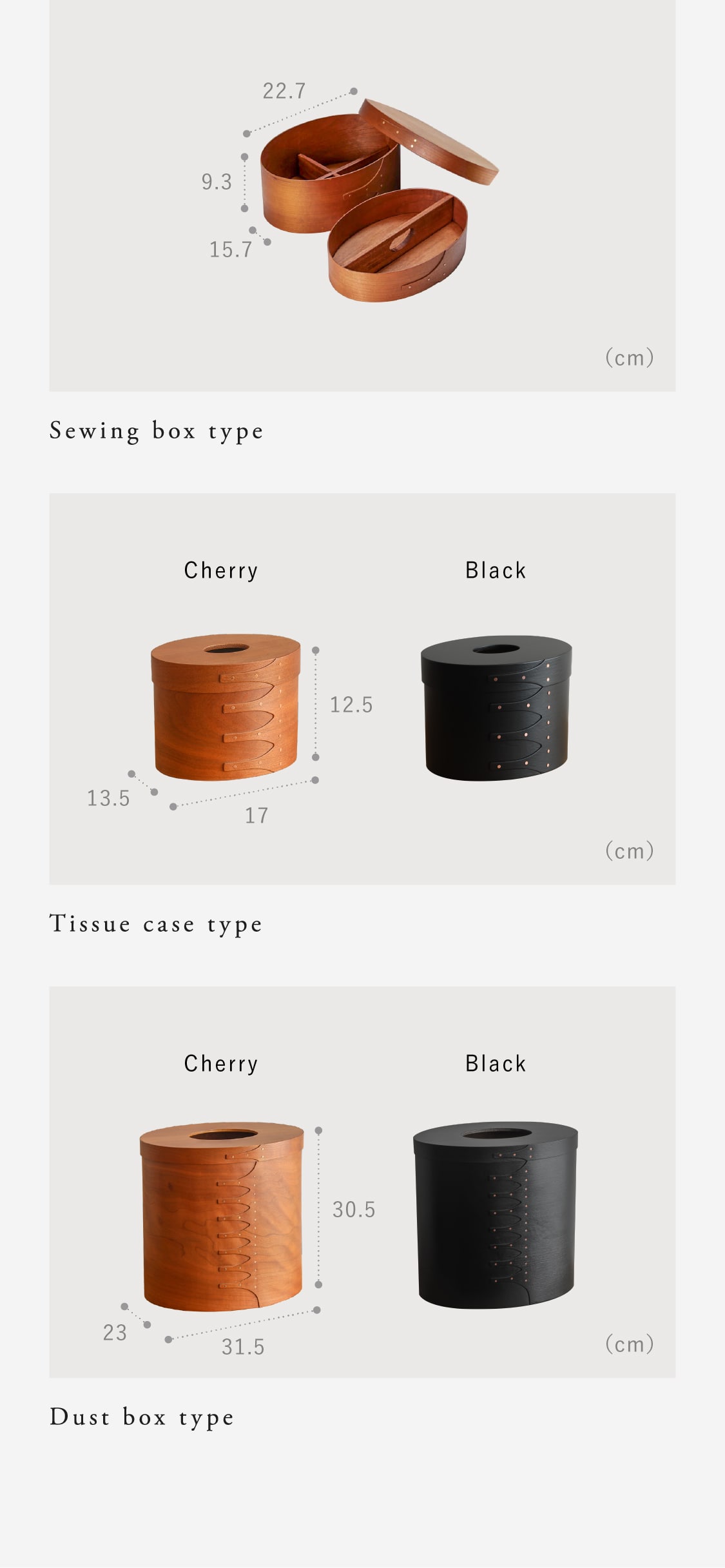 シェーカー ソーイングボックス ｜家具・インテリア通販 Re:CENO(リセノ)