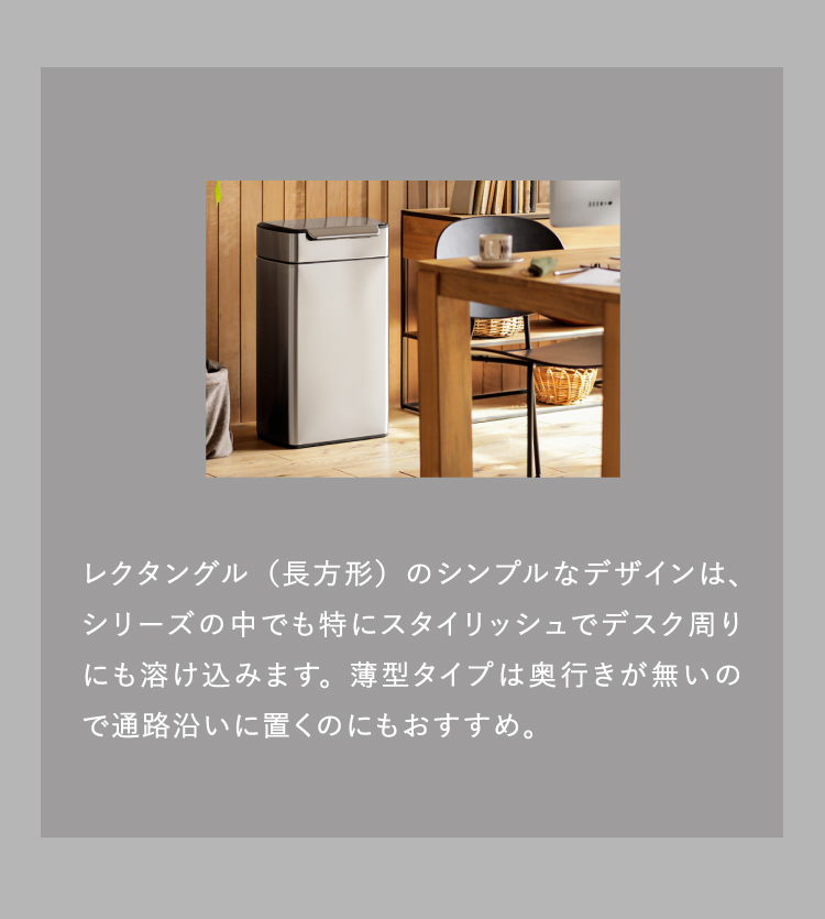 レクタンギュラー　タッチバー　ダストボックス 48L simplehuman Amazon｜シンプルヒューマン ゴミ箱 分別 リサイクル 48リットル