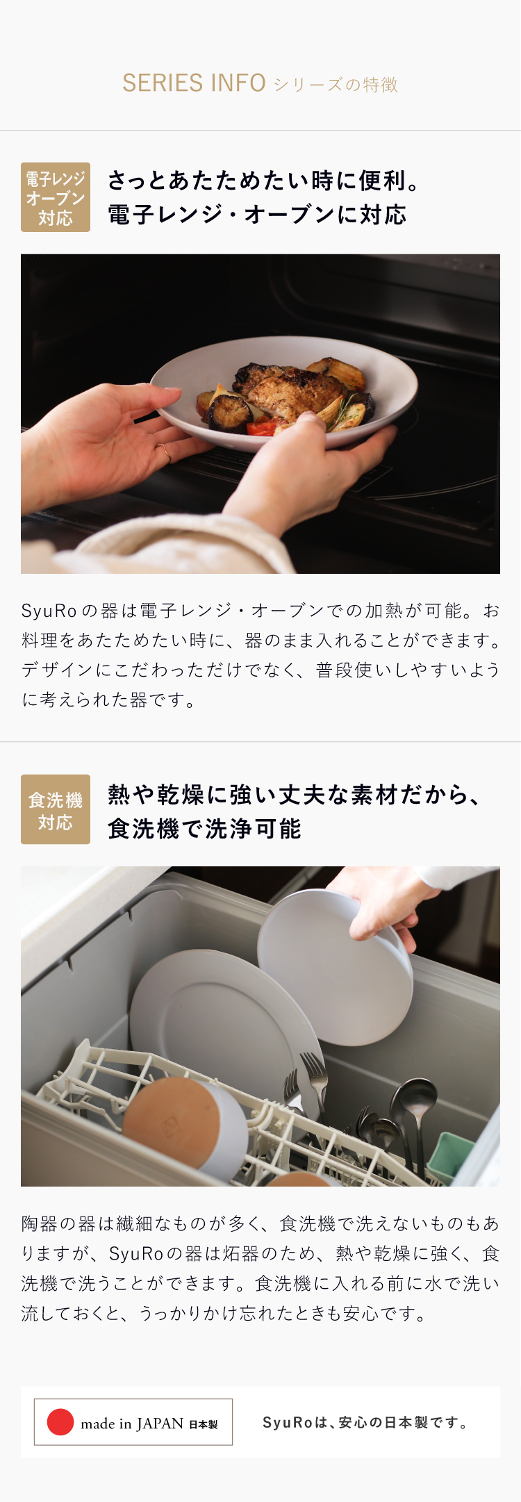 SyuRo 炻器 Deep Plate ｜家具・インテリア通販 Re:CENO(リセノ)