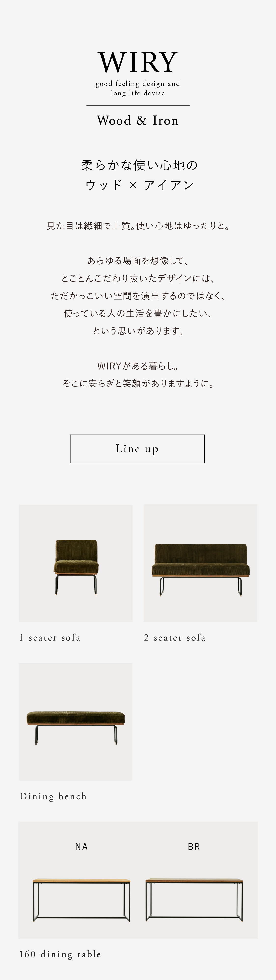 オフィスチェア WIRY／NA ｜家具・インテリア通販 Re:CENO(リセノ)