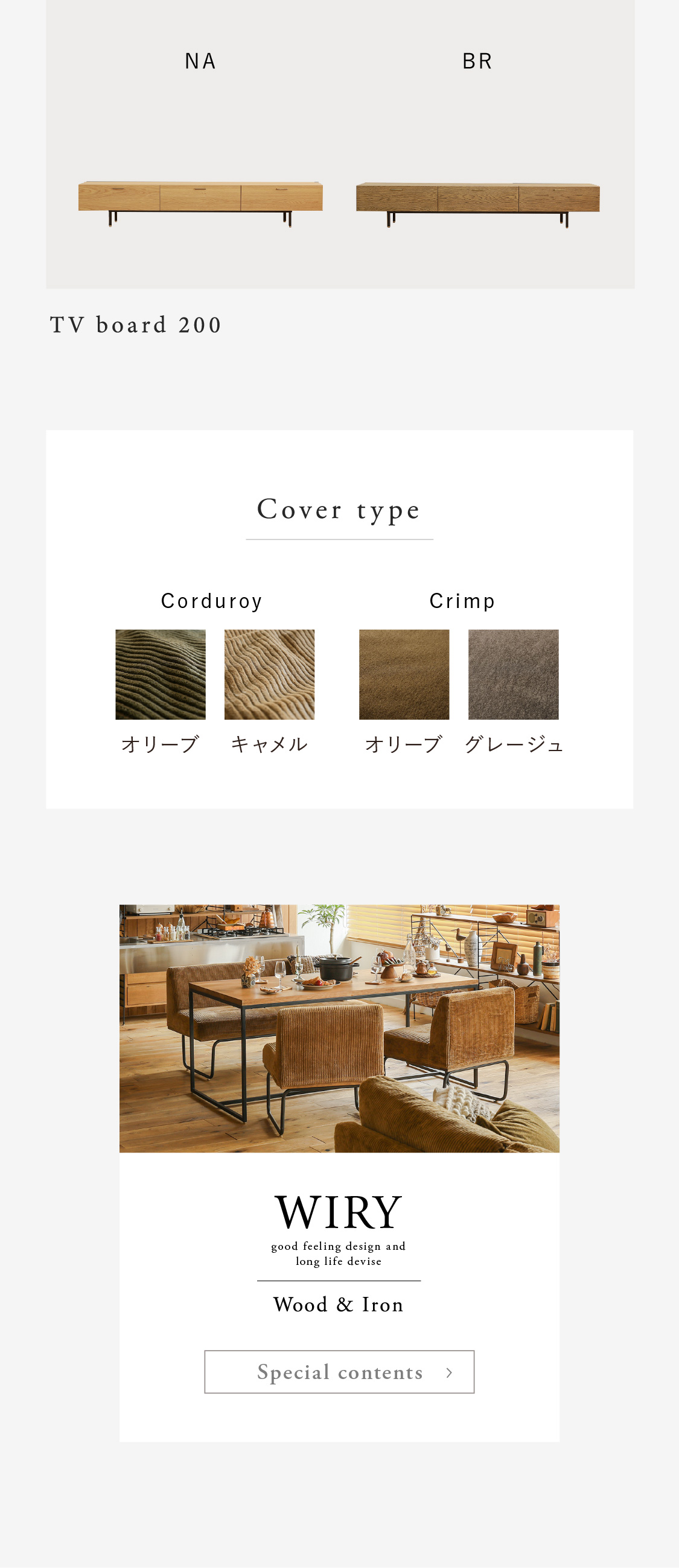 オフィスチェア WIRY／NA ｜家具・インテリア通販 Re:CENO(リセノ)