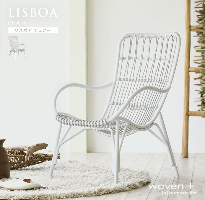 Woven+ LISBOA chair