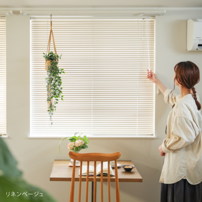 ブラインド／マットミルクホワイト.jpg